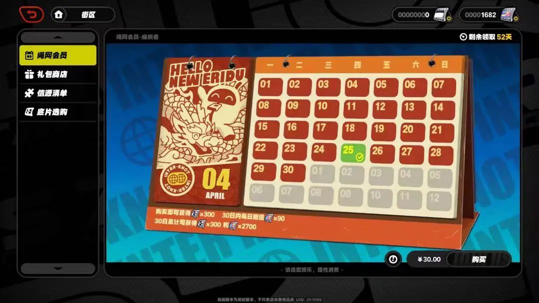 绝区零开服玩法,绝区零公测注意事项,绝区零新手开局攻略,绝区零