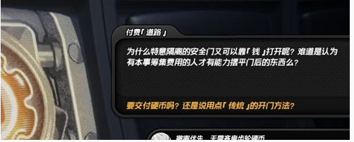 绝区零最后一单任务,绝区零最后一单付费道路,最后一单要交付硬币还是传统开门,绝区零