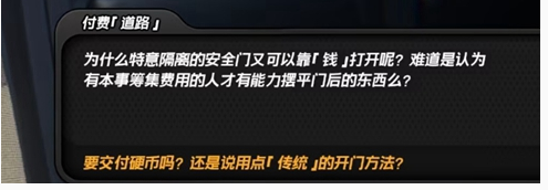 绝区零最后一单任务,绝区零最后一单付费道路,最后一单要交付硬币还是传统开门,绝区零