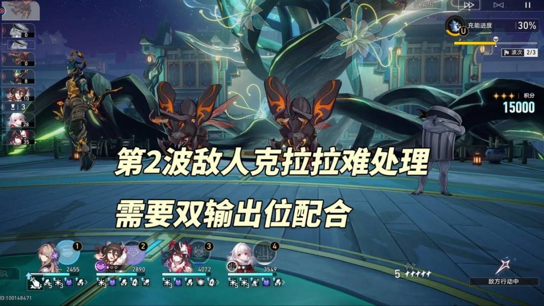 ,星穹铁道