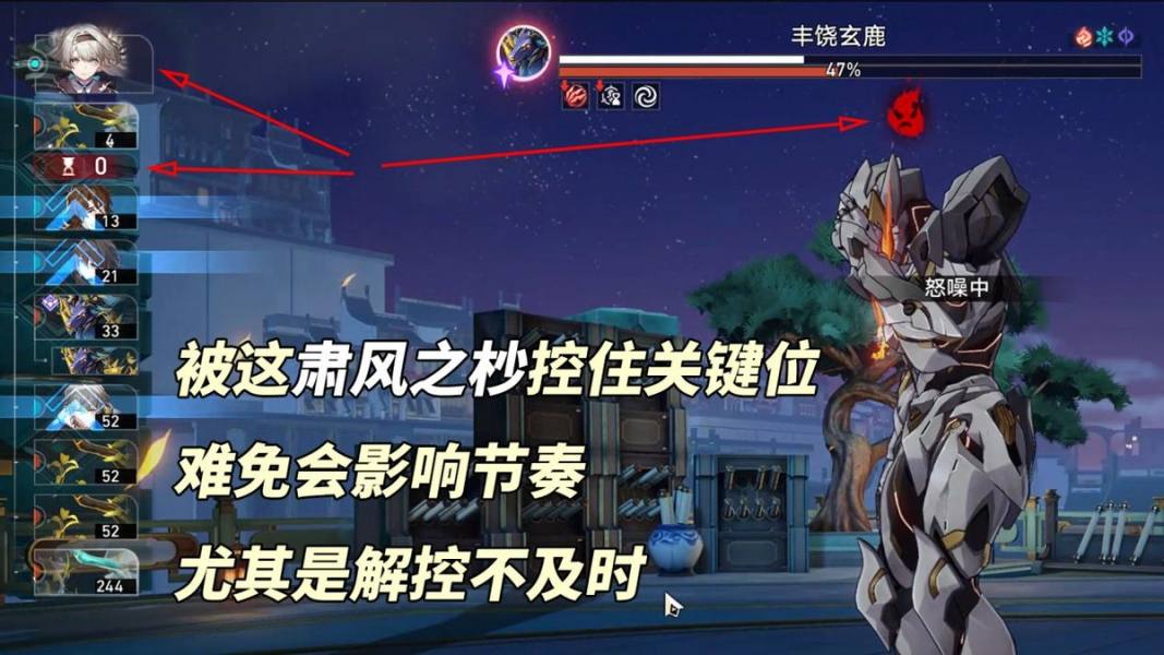 ,星穹铁道