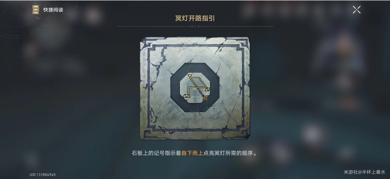,星穹铁道