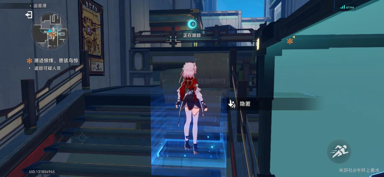 ,星穹铁道