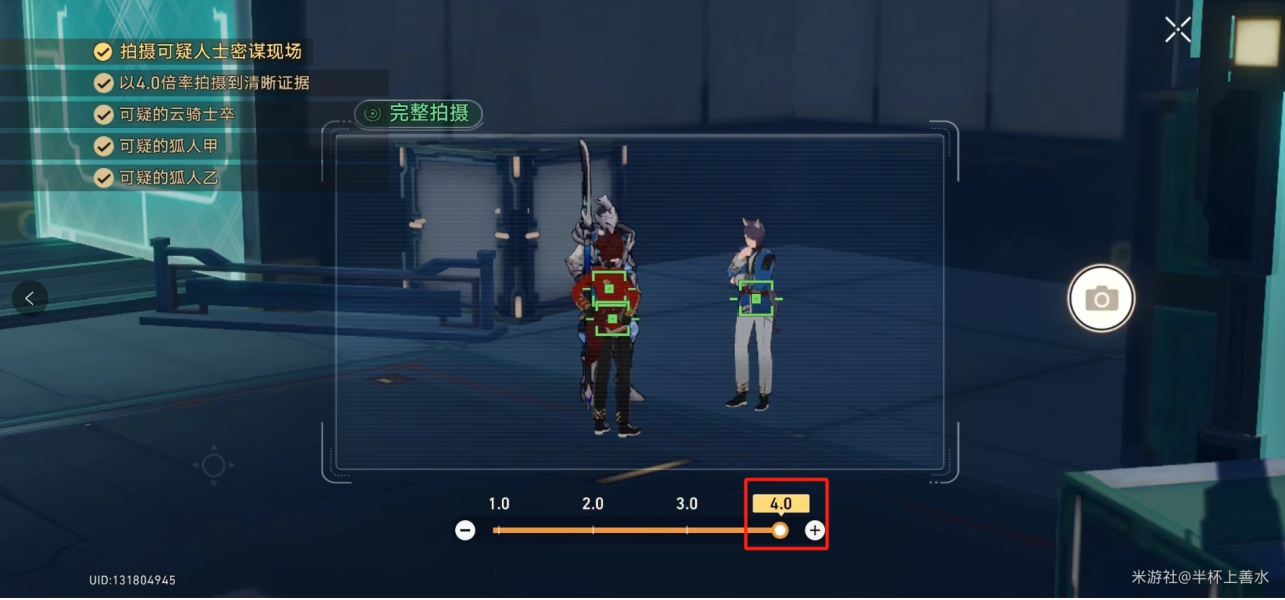 ,星穹铁道