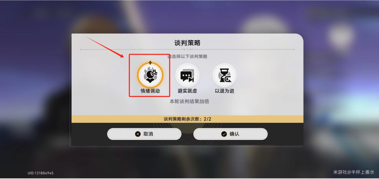 ,星穹铁道