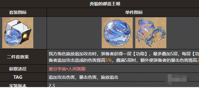 ,星穹铁道