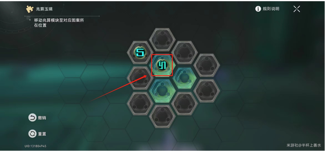 ,星穹铁道