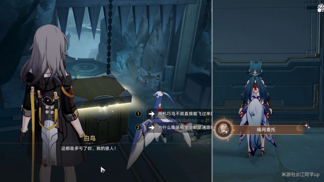 ,星穹铁道