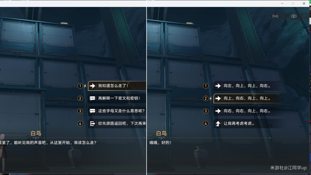 ,星穹铁道