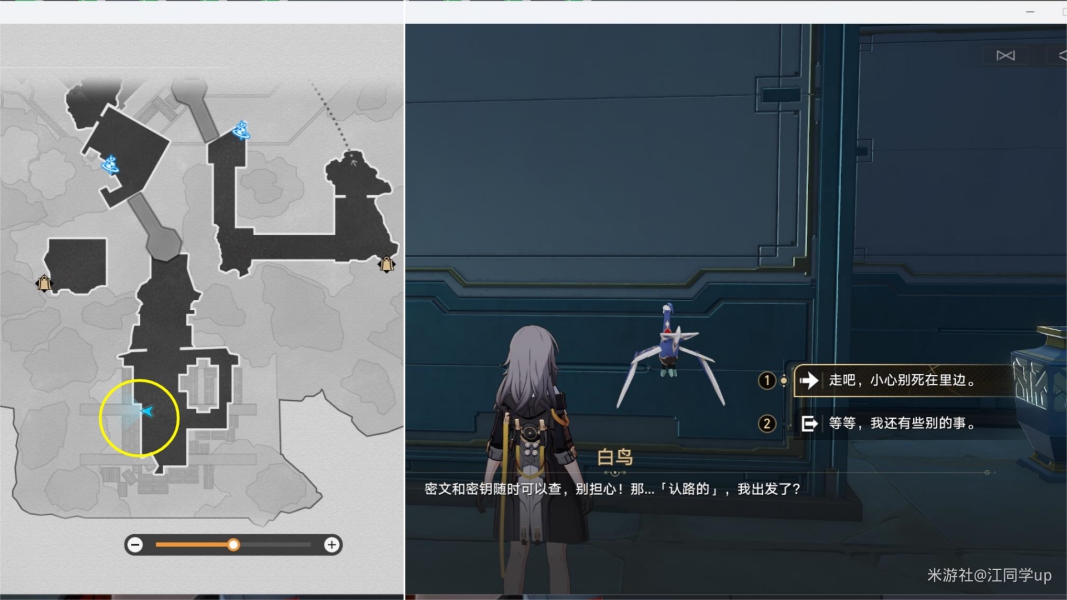 ,星穹铁道