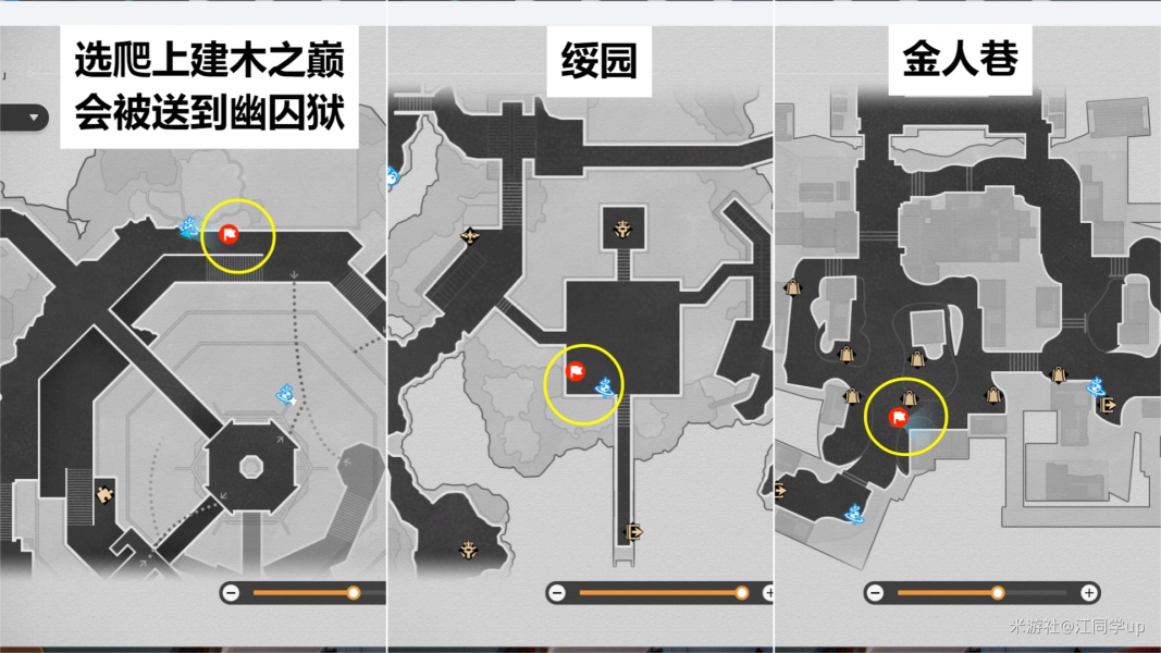 ,星穹铁道