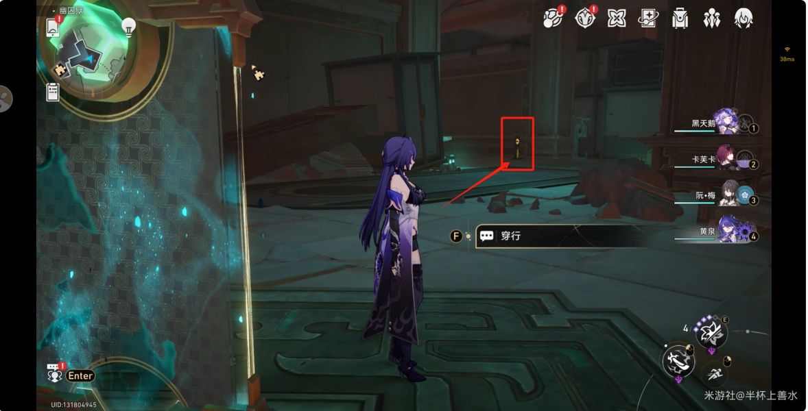 ,星穹铁道