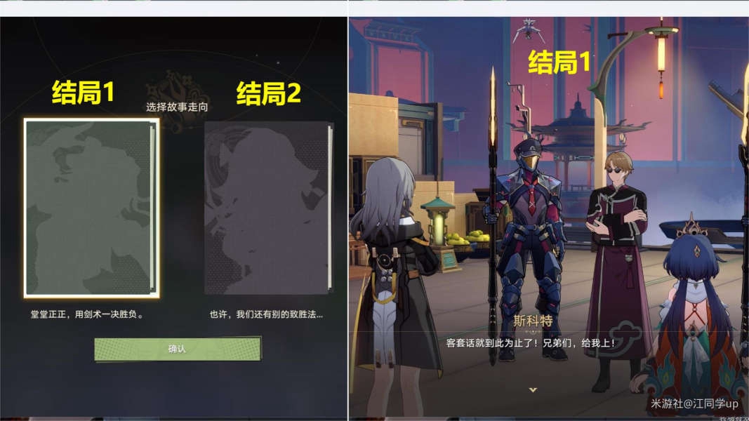 ,星穹铁道