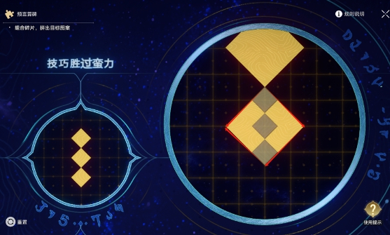 崩坏,星穹,铁道,3.0,预言,算碑,深层,速通,攻略,星穹铁道