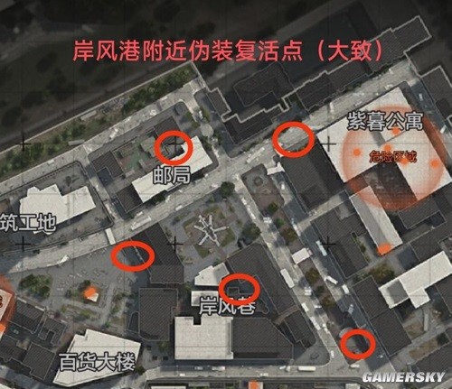 暗区突围,暗区突围军港伪装模式,军港伪装模式物资介绍,暗区突围