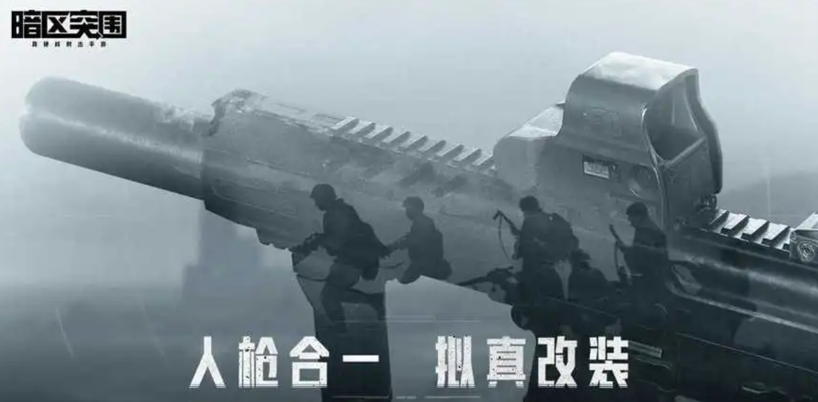 暗区突围,暗区突围护甲材质,护甲材质作用介绍,暗区突围