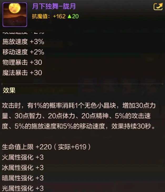 dnf手游,地下城与勇士起源,dnf手游称号,dnf手游
