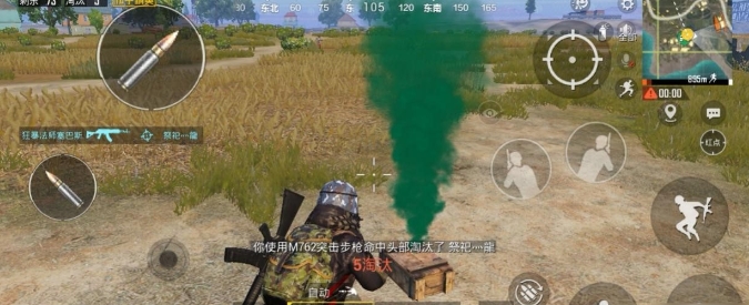 和平精英,和平精英手游,和平精英