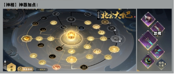 逆水寒2.1.3版本,逆水寒时装介绍,逆水寒新版本内容,逆水寒