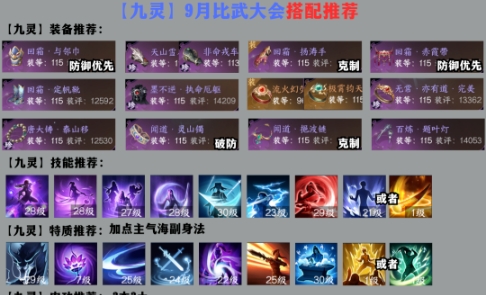 逆水寒2.1.3版本,逆水寒时装介绍,逆水寒新版本内容,逆水寒