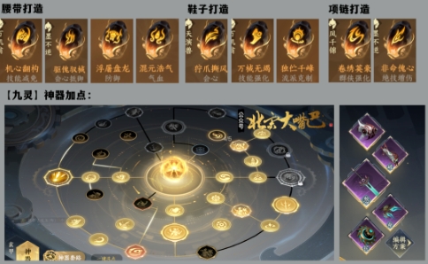 逆水寒2.1.3版本,逆水寒时装介绍,逆水寒新版本内容,逆水寒