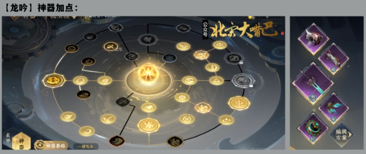 逆水寒2.1.3版本,逆水寒时装介绍,逆水寒新版本内容,逆水寒