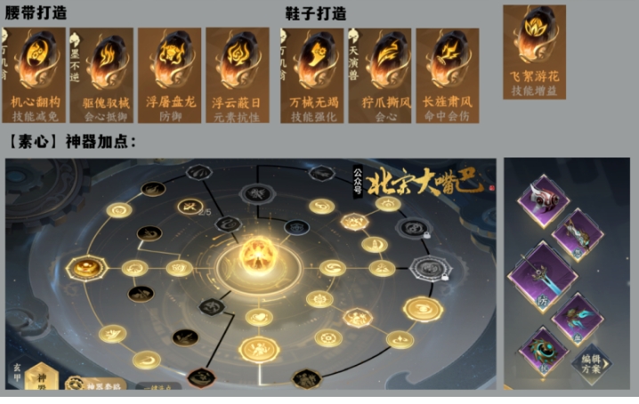 逆水寒2.1.3版本,逆水寒时装介绍,逆水寒新版本内容,逆水寒