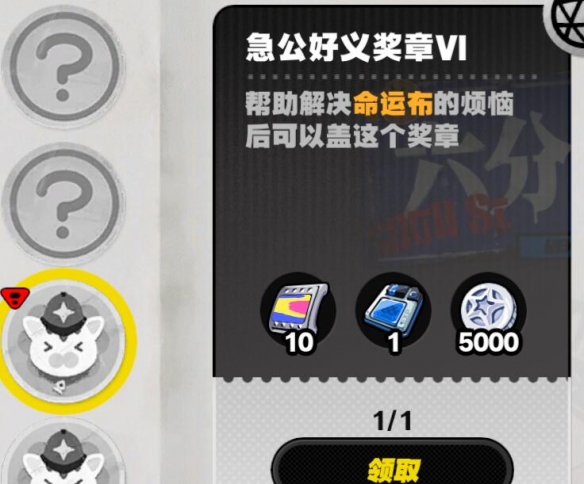 绝区零什么时候上线,绝区零公测时间,绝区零