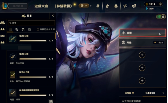 LOL无尽狂潮是常驻吗,LOL无尽狂潮模式开放时间