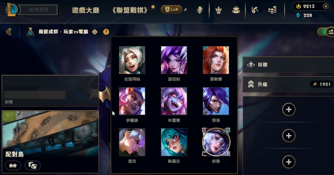 LOL无尽狂潮是常驻吗,LOL无尽狂潮模式开放时间