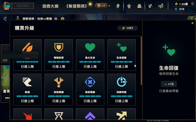 LOL无尽狂潮是常驻吗,LOL无尽狂潮模式开放时间