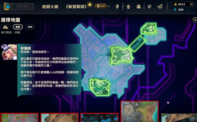 LOL无尽狂潮是常驻吗,LOL无尽狂潮模式开放时间