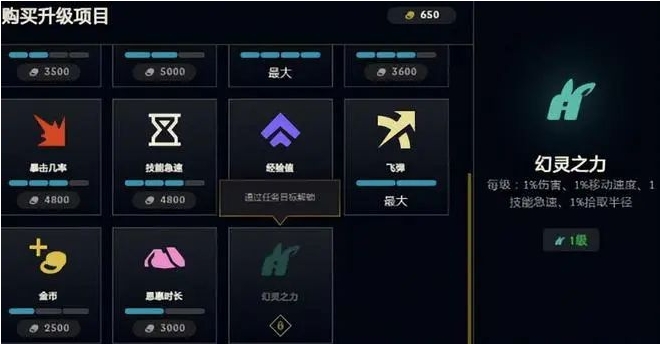 无尽狂潮怎么玩,无尽狂潮攻略,无尽狂潮打法,LOL