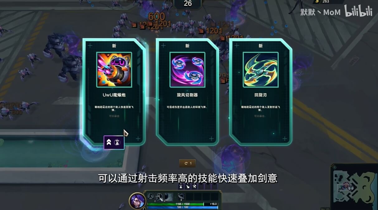 无尽狂潮怎么玩,无尽狂潮攻略,无尽狂潮打法