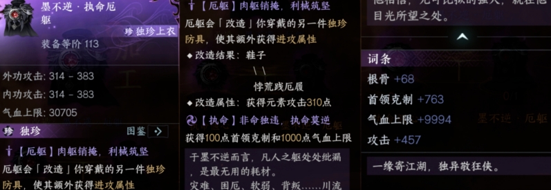 逆水寒手游官网,逆水寒手游下载,逆水寒手游微博,逆水寒