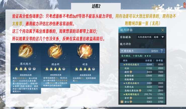逆水寒手游官网,逆水寒手游下载,逆水寒手游微博,逆水寒