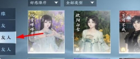 逆水寒手游官网,逆水寒手游下载,逆水寒手游微博,逆水寒