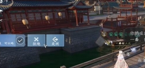 逆水寒手游官网,逆水寒手游下载,逆水寒手游微博,逆水寒