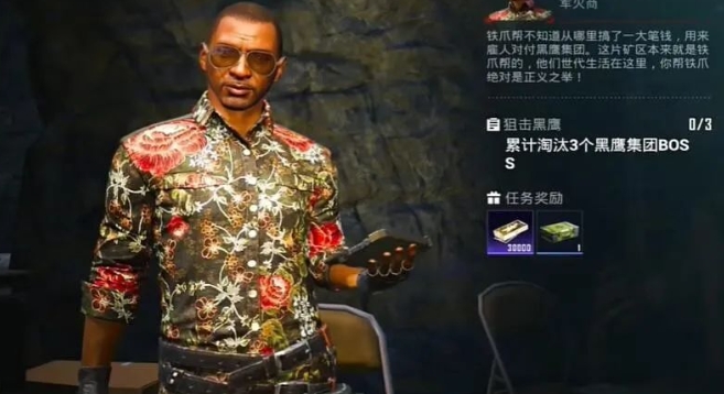 和平精英装甲系统,和平精英地铁逃生,地铁逃生任务攻略,和平精英