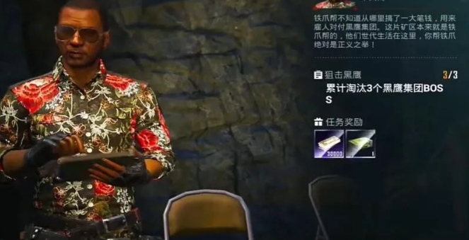 和平精英装甲系统,和平精英地铁逃生,地铁逃生任务攻略,和平精英
