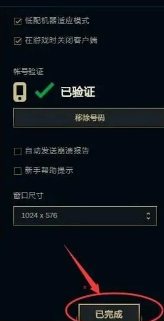 英雄联盟玩起来很卡,英雄联盟怎么优化,英雄联盟