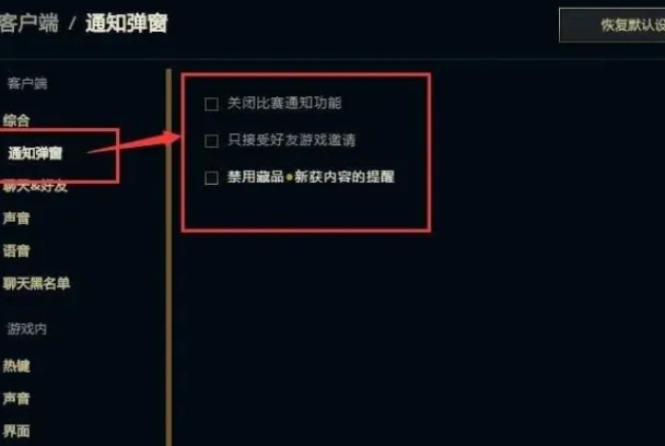 英雄联盟玩起来很卡,英雄联盟怎么优化,英雄联盟