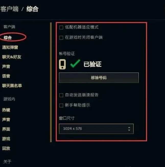 英雄联盟玩起来很卡,英雄联盟怎么优化,英雄联盟