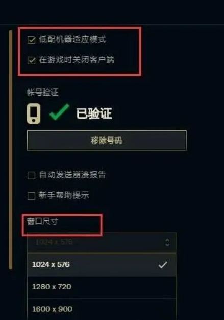 英雄联盟玩起来很卡,英雄联盟怎么优化,英雄联盟