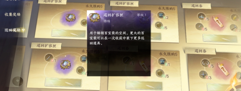 逆水寒2.1.3版本,逆水寒时装介绍,逆水寒新版本内容,逆水寒