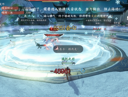 逆水寒2.1.3版本,逆水寒时装介绍,逆水寒新版本内容,逆水寒