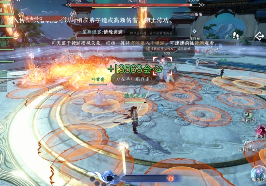 逆水寒2.1.3版本,逆水寒时装介绍,逆水寒新版本内容,逆水寒
