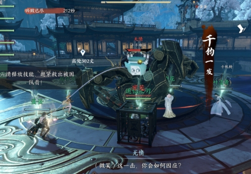逆水寒2.1.3版本,逆水寒时装介绍,逆水寒新版本内容,逆水寒