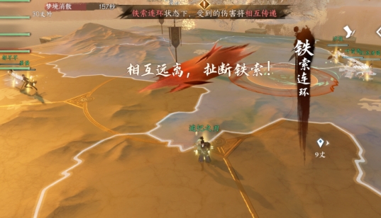 逆水寒2.1.3版本,逆水寒时装介绍,逆水寒新版本内容,逆水寒