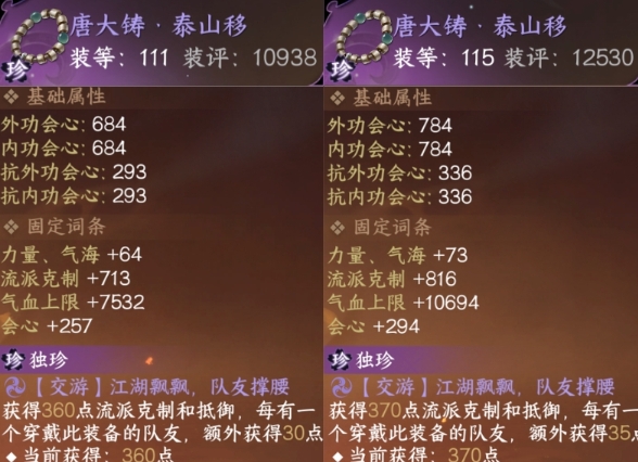 逆水寒2.1.3版本,逆水寒时装介绍,逆水寒新版本内容,逆水寒